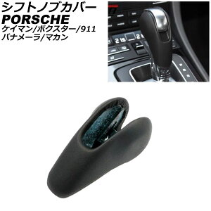 VtgmuJo[ |VF 718PC} 982 2016N04` ubN U[ Shift knob cover