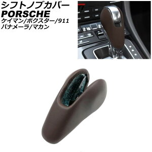 VtgmuJo[ |VF 718PC} 982 2016N04` uE U[ Shift knob cover