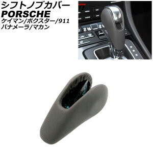 VtgmuJo[ |VF PC} 981 2012N12`2016N04 O[ U[ Shift knob cover