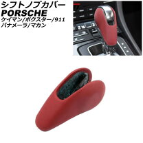 楽天市場】ポルシェ996（シフトノブ｜内装パーツ）：パーツ<車用品<車 