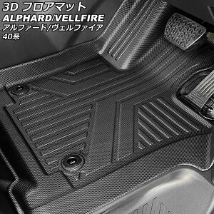 3D tA}bg ^]/ȗp g^ At@[h/Ft@CA 40n 2023N06` TPEf ̍\ hdl F1Zbg(2) AP-IT3222 floor mat for driver seats passenger