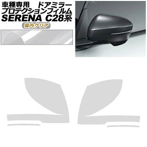 �v���e�N�V�����t�B���� �h�A�~���[ ���Y �Z���i C28,NC28,FC28,FNC28/GC28,GFC28 2022�N12���` �����N���A �����F1�Z�b�g(���E) AP-PF0005-CL02 Protection film door mirror