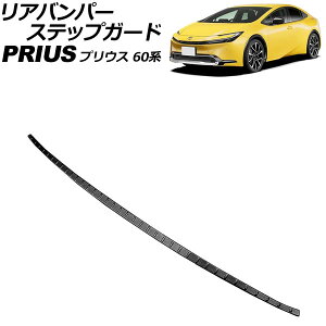Aop[XebvK[h g^ vEX 60n(ZVW60/ZVW65/MXWH60/MXWH65/MXWH61) 2023N01` ubN XeX wACdグ AP-SG338-BK Rear bumper step guard