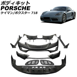 {fBLbg |VF 718PC} 982 2016N04` h FRP Body kit