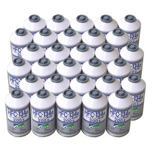 エアコンガス クーラーガス 200g 【メーカーは選べません】 入数:30本 HFC-134a