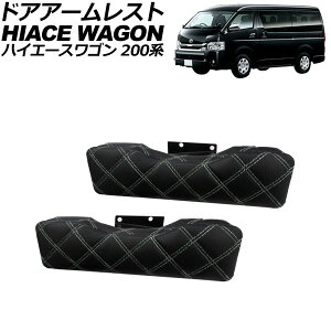 hAA[Xg [t g^ nCG[XS 200n 2004N08` ubN×zCgXeb` PVCU[ F1Zbg(2) AP-AS466-BKWH Door armrest with storage