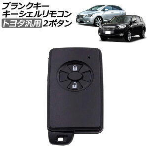 uNL[/L[VFR ubN 2{^ g^ ėp J[ANVI tB[_[ ~I RAV4 }[NXWI Ȃ AP-AS962-2B-BK Blank key shell remote control