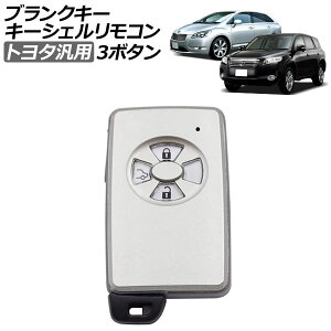 uNL[/L[VFR Vo[ 3{^ g^ ėp J[ANVI tB[_[ ~I RAV4 }[NXWI Ȃ AP-AS962-3B-SI Blank key shell remote control