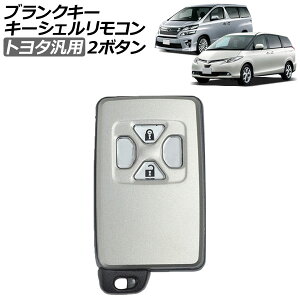 uNL[/L[VFR Vo[ 2{^ g^ ėp GXeB} mA HNV[ At@[h Ft@CA Ȃ AP-AS963-2B-SI Blank key shell remote control