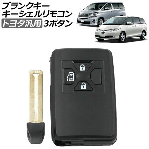uNL[/L[VFR ubN 3{^ g^ ėp GXeB} mA HNV[ At@[h Ft@CA Ȃ AP-AS963-3B-BK Blank key shell remote control