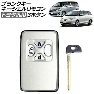 uNL[/L[VFR Vo[ 3{^ g^ ėp GXeB} mA HNV[ At@[h Ft@CA Ȃ AP-AS963-3B-SI Blank key shell remote control