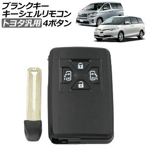 uNL[/L[VFR ubN 4{^ g^ ėp GXeB} mA HNV[ At@[h Ft@CA Ȃ AP-AS963-4B-BK Blank key shell remote control