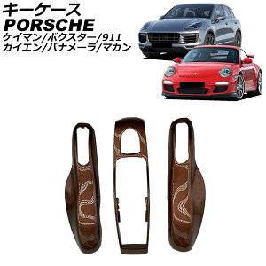 �L�[�P�[�X �|���V�F �J�C�G�� 92A 2010�N03���`2018�N11�� �J���[17 ABS������ key case