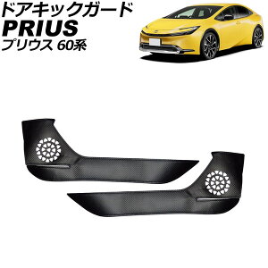 hALbNK[h g^ vEX 60n(ZVW60/ZVW65/MXWH60/MXWH65/MXWH61) 2023N01` ubNJ[{ PUU[ F1Zbg(E) AP-IT3150-BKC Door kick guard