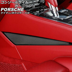 �R���\�[���T�C�h�K�[�j�b�V�� �|���V�F 718�{�N�X�^�[ 982 2016�N02���` �u���b�N �X�e�����X�� �����F1�Z�b�g(2��) Console side garnish