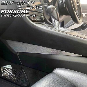 �R���\�[���T�C�h�K�[�j�b�V�� �|���V�F 718�P�C�}�� 982 2016�N04���` �V���o�[ �X�e�����X�� �����F1�Z�b�g(2��) Console side garnish