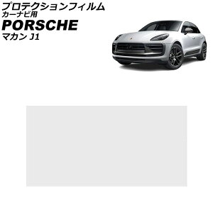 �v���e�N�V�����t�B���� �J�[�i�r�p �|���V�F �}�J�� J1 2018�N12���` �N���A �����K���X AP-IT3228 For protection film car navigation