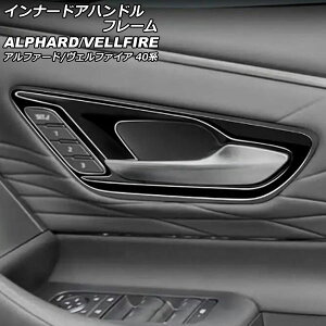 Ci[hAnht[ g^ At@[h/Ft@CA 40n 2023N06` ubN ABS F1Zbg(2) AP-IT3234-BK Innavual handle frame