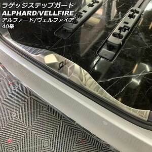 QbWXebvK[h g^ At@[h/Ft@CA 40n 2023N06` Vo[ XeX wACdグ AP-SG346-SI Luggage step guard