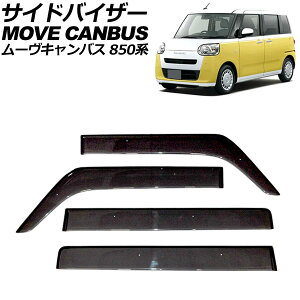 TChoCU[ _Cnc [LoX 850n(LA850S,LA860S) 2022N07` PMMA tt AP-SV-LA850-ME Side visor