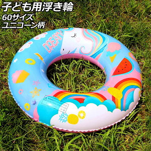 �q�ǂ��p������ 60�T�C�Y PVC�� ���j�R�[���� AP-UJ0940-60 child float
