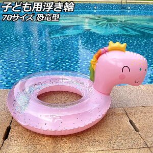 �q�ǂ��p������ �s���N 70�T�C�Y PVC�� �����^ AP-UJ0941-70-PI child float