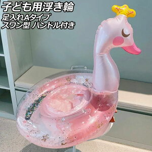 �q�ǂ��p������ �s���N ������A�^�C�v PVC�� �X�����^ �n���h���t�� AP-UJ0942-A child float