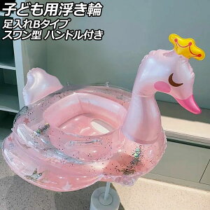 �q�ǂ��p������ �s���N ������B�^�C�v PVC�� �X�����^ �n���h���t�� AP-UJ0942-B child float