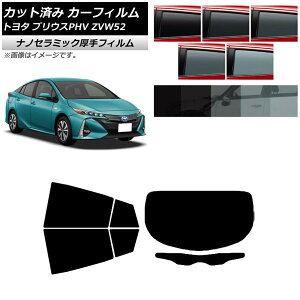 J[tB g^ vEXPHV ZVW52 2017N02` AZbg(1^)  UV fM Iׂ5tBJ[ AP-WF4N0008-RDR1 Car film