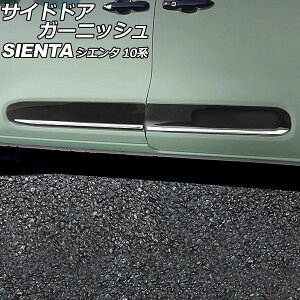 TChhAK[jbV g^ VG^ 10n(MXPL10G/MXPL15G/MXPC10G) 2022N08` ubN ABS F1Zbg(4) AP-XT2370-BK Side door garnish