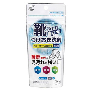 }Kw(FUSO chemical) OXI FINE ILVt@C  Xj[J[E㗚p  120g _fp[ŊłȉXbLI { F-235 Soaking detergent for sneakers and shoes Powder