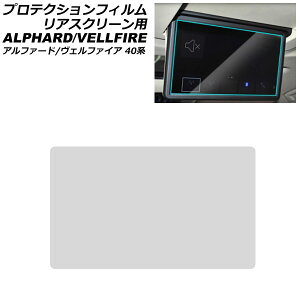 veNVtB AXN[p g^ At@[h/Ft@CA 40n 2023N06` NA KX 14C` AP-IT3291 Protection film for rear screen