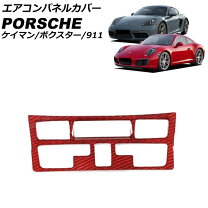 楽天市場】ポルシェ996（インテリアパネル｜内装パーツ）：パーツ<車  