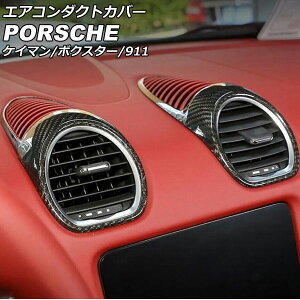 GAR_NgJo[ |VF 718{NX^[ 982 2016N02` ubNJ[{ J[{t@Co[ F1Zbg(4) Air conditioning cover