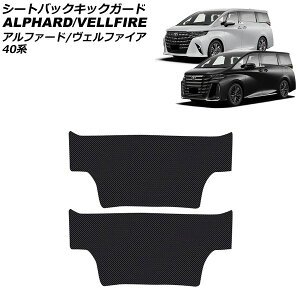 �V�[�g�o�b�N�L�b�N�K�[�h �g���^ �A���t�@�[�h/���F���t�@�C�A 40�n 2023�N06���` �u���b�N�J�[�{�� PU���U�[�� �����F1�Z�b�g(2��) AP-IT3301-BKC