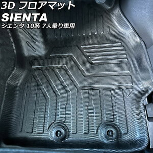 3D tA}bg g^ VG^ 10n 7lԗp 2022N08` ^]//2ڗp TPEf ̍\ hdl F1Zbg(4) AP-IT3303 floor mat