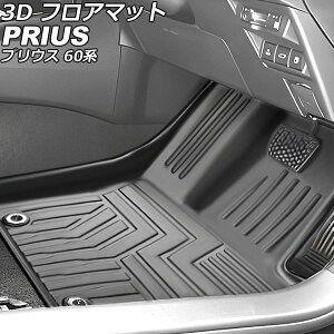 3D tA}bg g^ vEX 60n Ɨ^Z^[R\[ԗp 2023N01` TPEf ̍\ hdl F1Zbg(3) AP-IT3322 floor mat