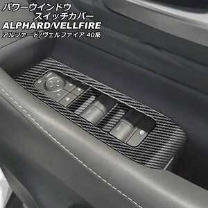 p[EChEXCb`Jo[ g^ At@[h/Ft@CA 40n 2023N06` ubNJ[{ ABS F1Zbg(2) AP-IT3325-BKC Power windows switch cover