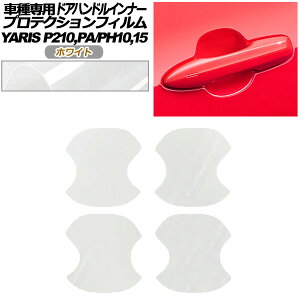 �v���e�N�V�����t�B���� �h�A�n���h���C���i�[ �g���^ �����X KSP210 PA/PH10,15 2020�N02���` �z���C�g �����F1�Z�b�g(4��) AP-PF0056-WH01 Protection film door handle inner