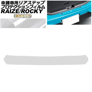 veNVtB AXebv g^ CY A210A,A200A,A201A,A202A 2019N11` NA Protection film rear step