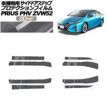 楽天市場】zvw52 プリウスphv サイドスカートの通販