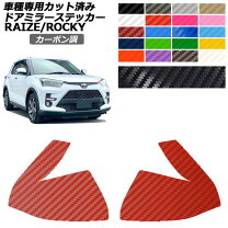 楽天市場】ダイハツロッキードアミラーの通販