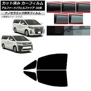 J[tB g^ At@[h/Ft@CA 30n 2015N01`2023N06 tghAZbg  UV fM Iׂ5tBJ[ AP-WF4N0018-FD Car film
