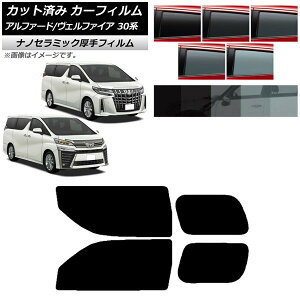 J[tB g^ At@[h/Ft@CA 30n 2015N01`2023N06 AhAZbg  UV fM Iׂ5tBJ[ AP-WF4N0018-RD Car film