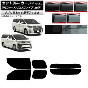J[tB g^ At@[h/Ft@CA 30n 2015N01`2023N06 AZbg()  UV fM Iׂ5tBJ[ AP-WF4N0018-RDR2 Car film