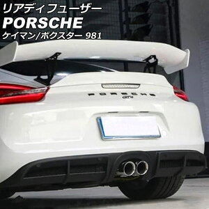 AfBt[U[ |VF PC} 981 2012N12`2016N04 h FRP Rear diffuser