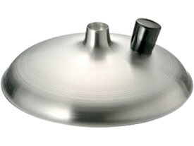 エムテートリマツ アルミ親子鍋蓋 155mm エントツ式 (005009-001) Aluminum parent child pot lid