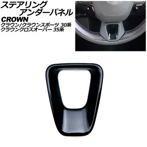 XeAOA_[pl g^ NEX|[c 30n 2023N11` ubN ABS steering under panel