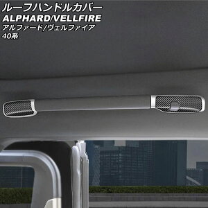 [tnhJo[ g^ At@[h/Ft@CA 40n 2023N06` ubNJ[{ ABS F1Zbg(4) AP-IT3435-BKC Roof handle cover