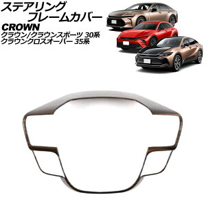 XeAOt[Jo[ g^ NE 30n 2023N11` ؖ ABS Steering frame cover